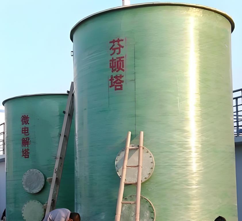 台州芬顿氧化设备