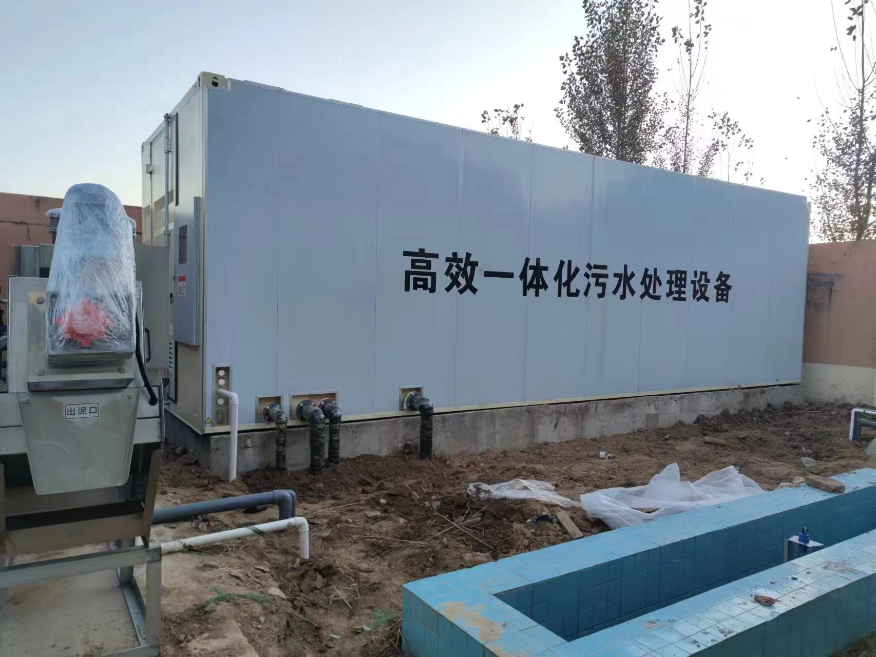 台州地埋式一体化污水处理设备